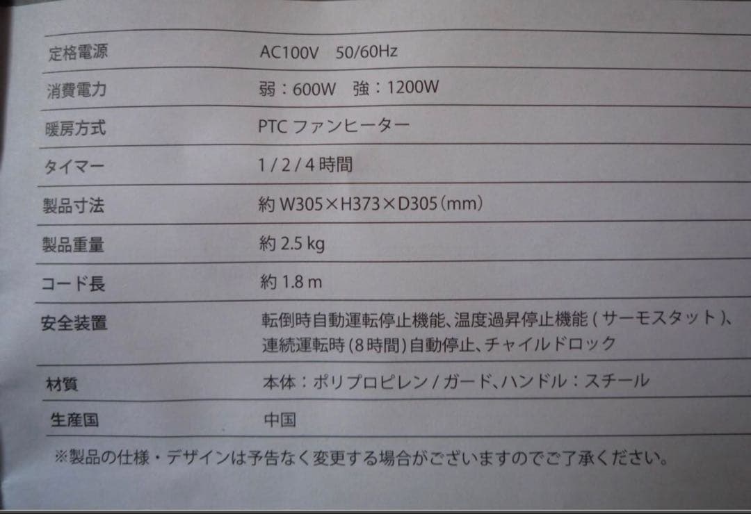 BRUNO Classic Stove BOE100 全包囲型 ファンヒーター