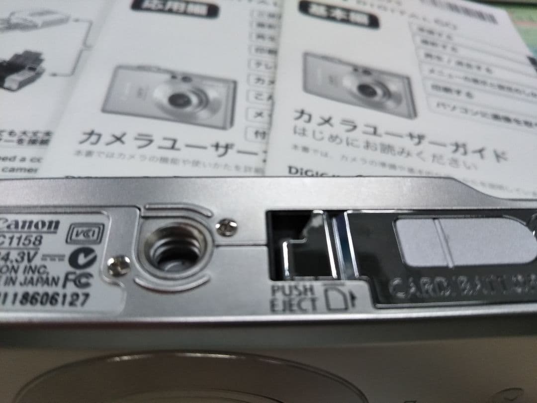 Canon IXY DIGITAL 5.0MP 本体と付属品