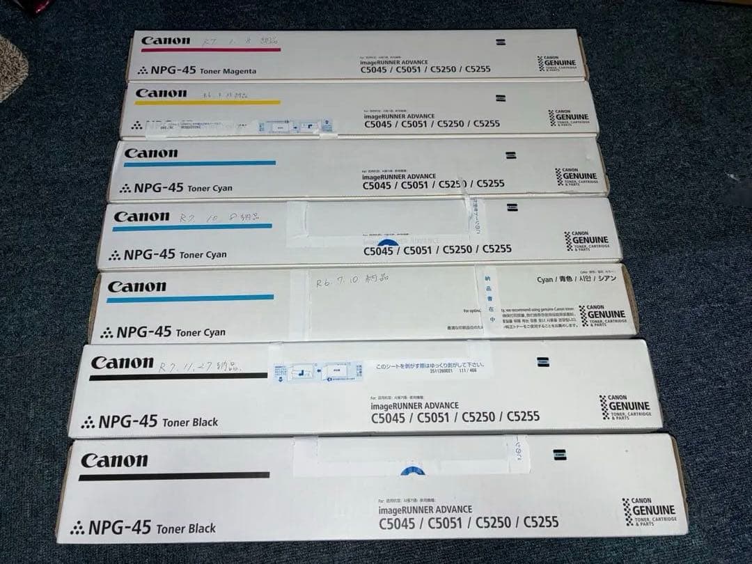 Canon　キャノン　純正トナー　NPG-45 7本セット