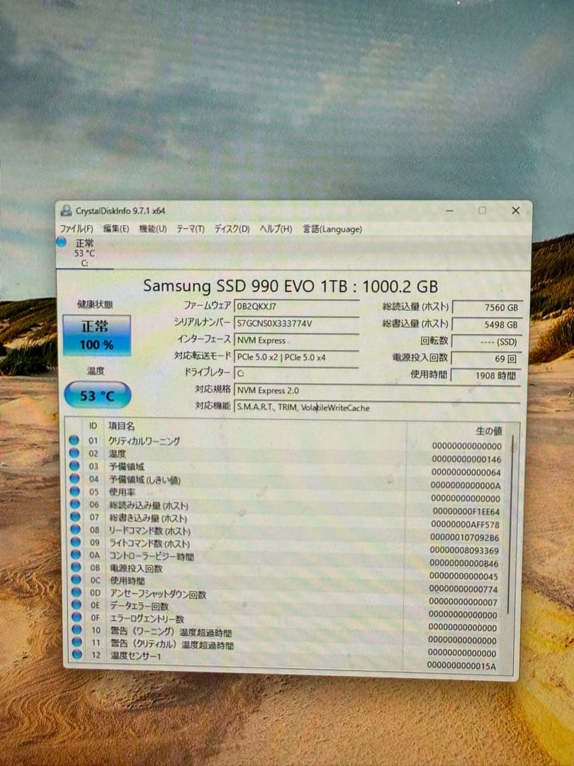 内蔵型SSD Samsung 990 EVO 1TB M.2 SSD
