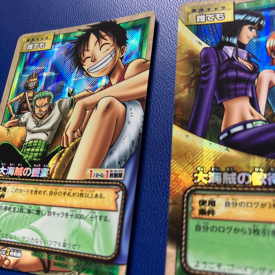 ワンピース　旧カード　カードダス　麦わらの一味　ハイパーバトル