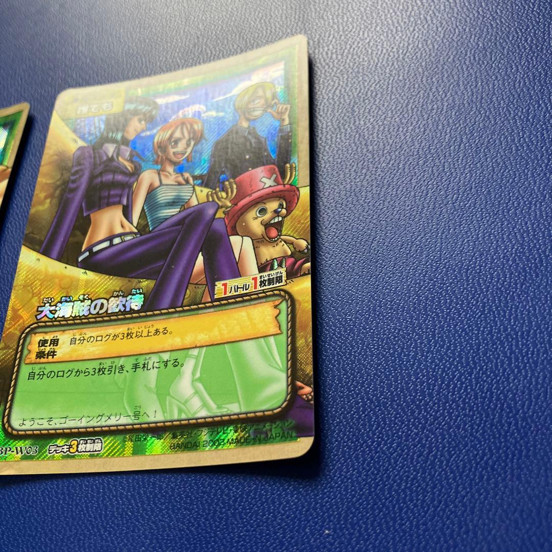 ワンピース　旧カード　カードダス　麦わらの一味　ハイパーバトル