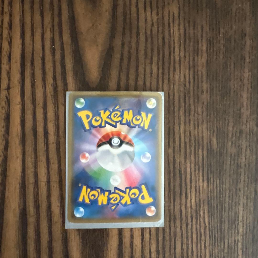 レヒレGX ポケモンカード HP270