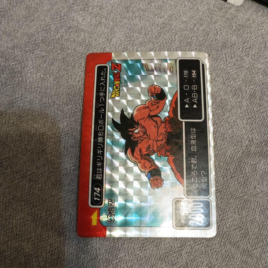 ドラゴンボールカード　63枚セット