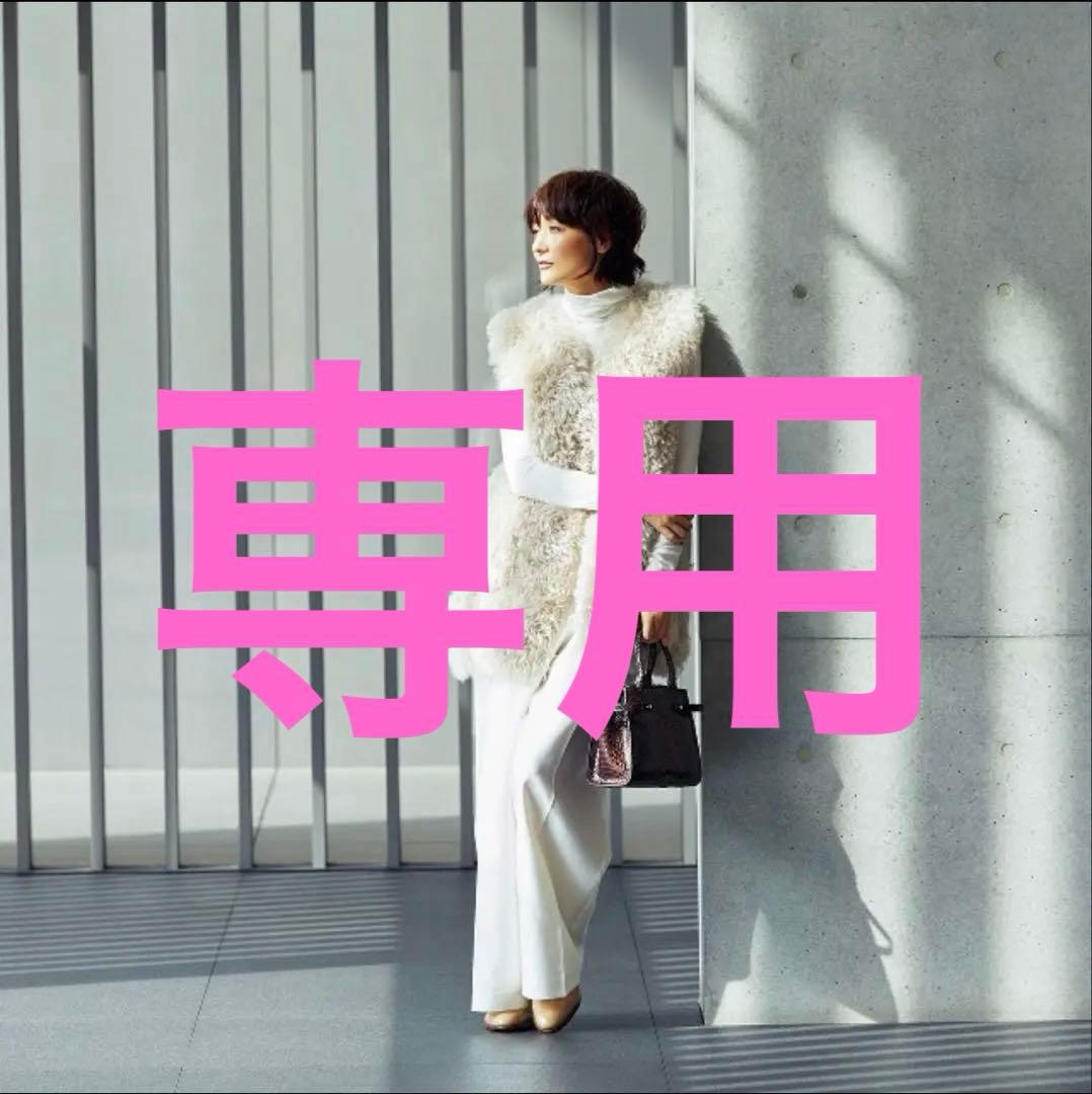 ジレ　ベスト　ファー　manzoni24 ハンガー付き