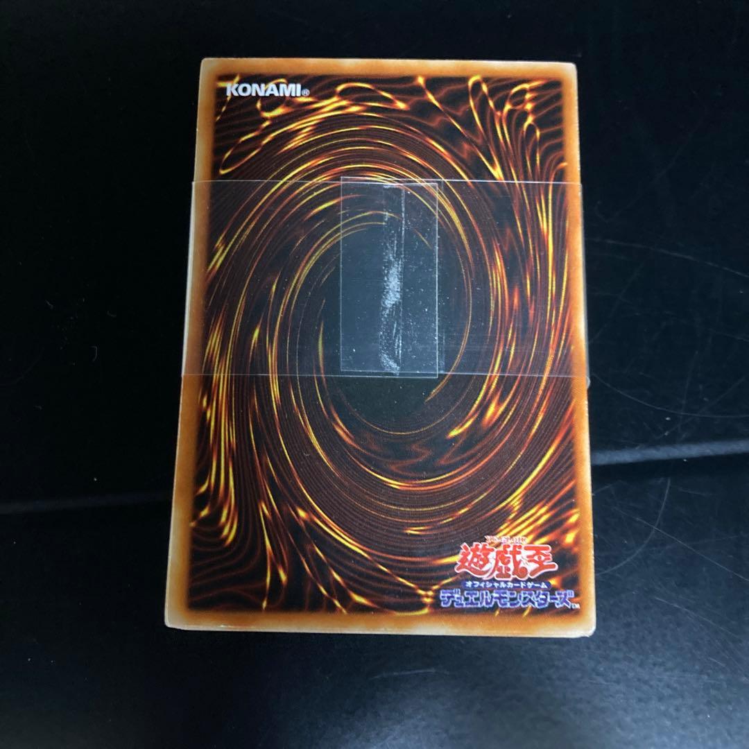 遊戯王　ストラクチャーデッキ　城之内編 初期