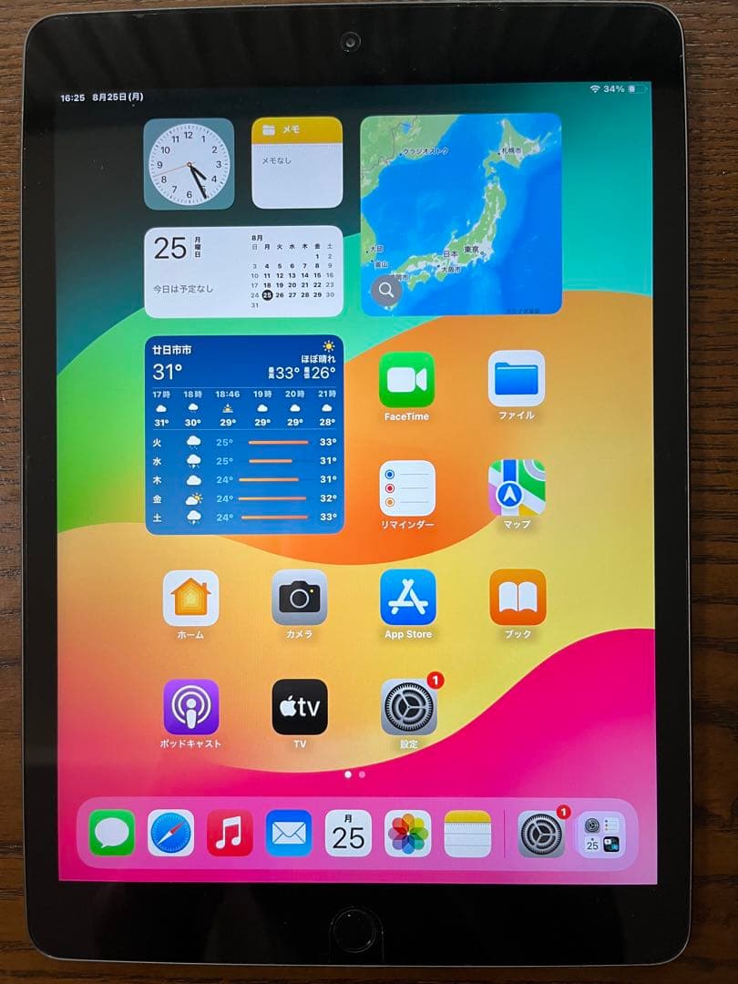 iPad 第8世代 32GB Wi-Fiモデル 中古