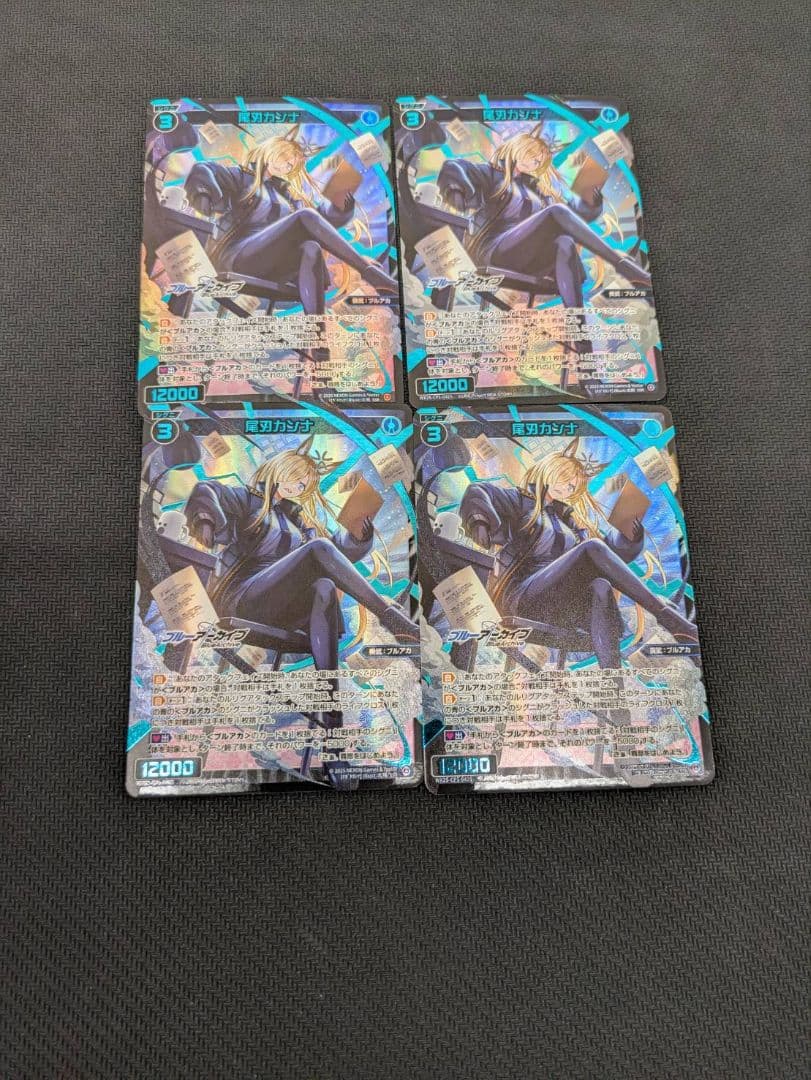 ブルーアーカイブ SELECTOR　尾刃カンナ　SSR4枚