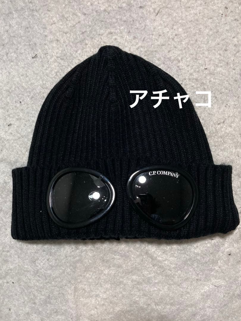 C.P.company ゴーグル ニット帽ビーニー ブラック 男女兼用