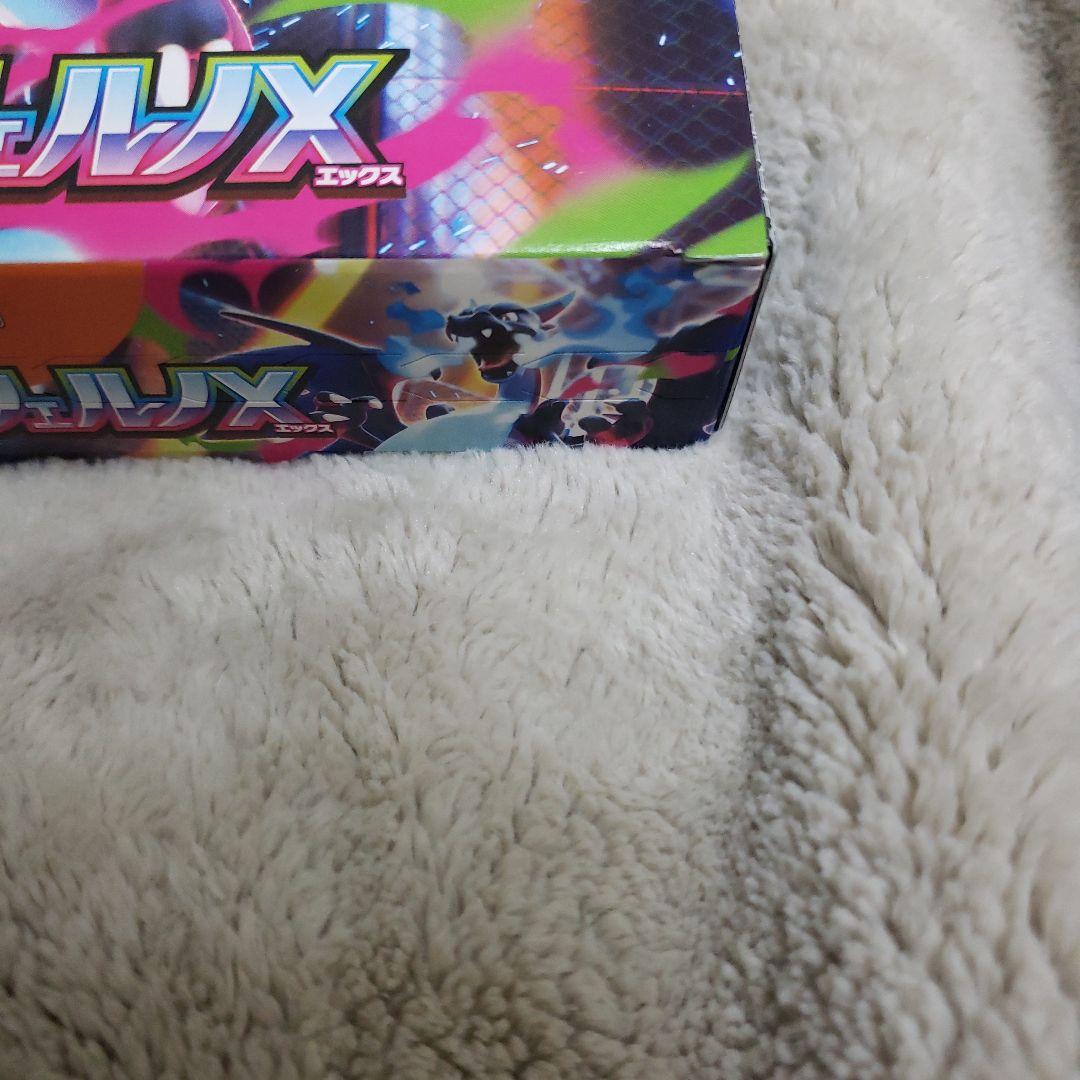 【新品未開封】　インフェルノX　BOX　シュリンクなし　ペリペリ付き　1BOX