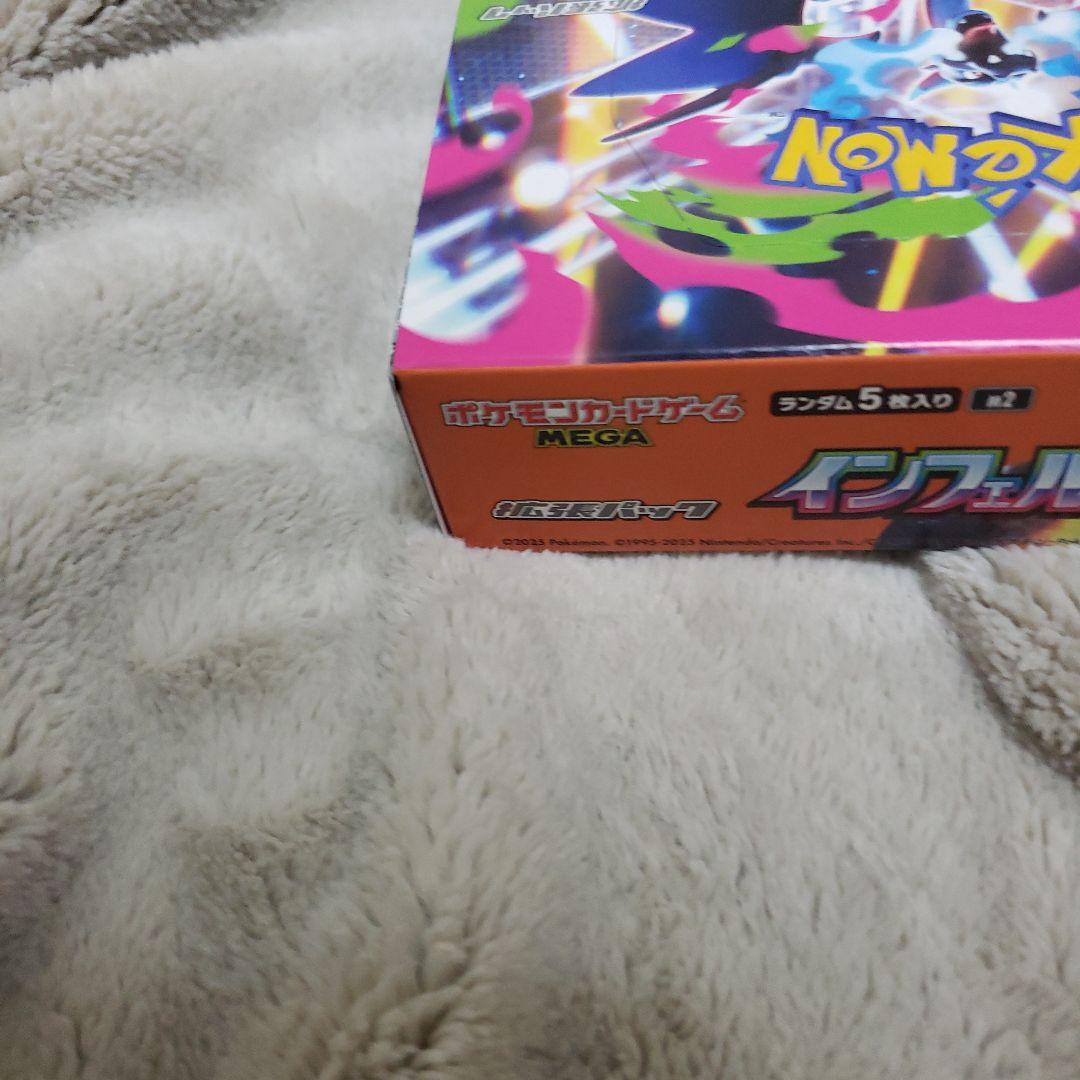 【新品未開封】　インフェルノX　BOX　シュリンクなし　ペリペリ付き　1BOX