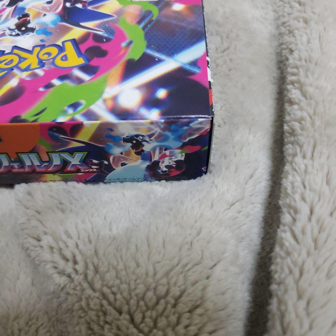 【新品未開封】　インフェルノX　BOX　シュリンクなし　ペリペリ付き　1BOX