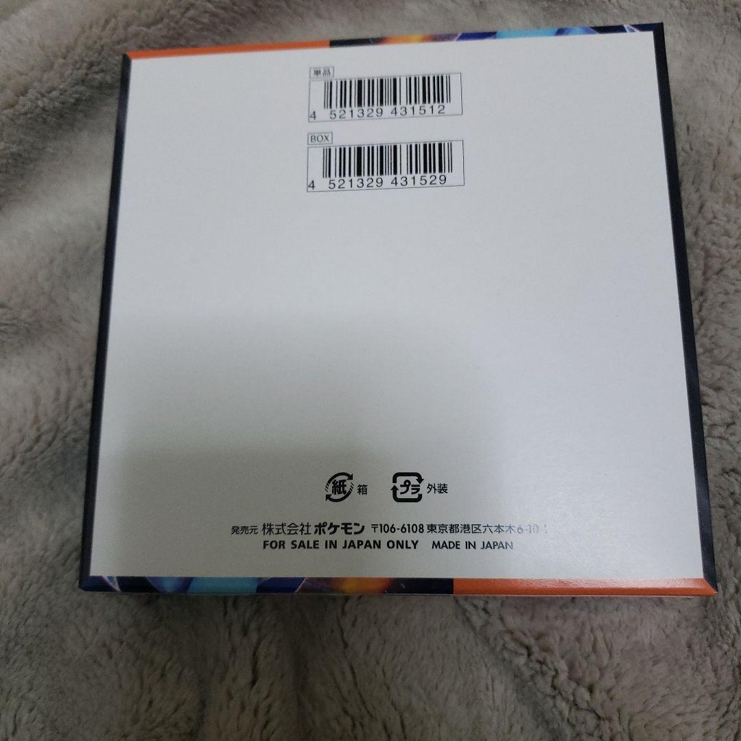 【新品未開封】　インフェルノX　BOX　シュリンクなし　ペリペリ付き　1BOX