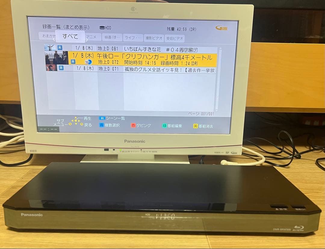 【良品】パナソニック ブルーレイレコーダー DMR-BRW500