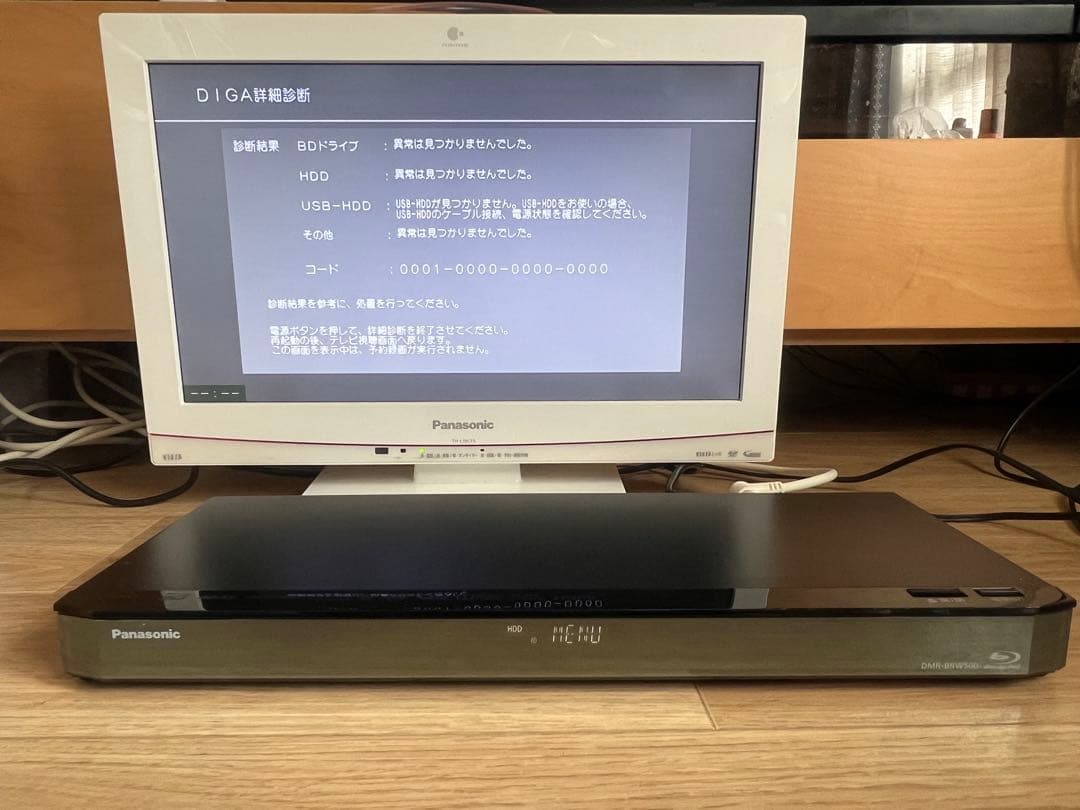 【良品】パナソニック ブルーレイレコーダー DMR-BRW500
