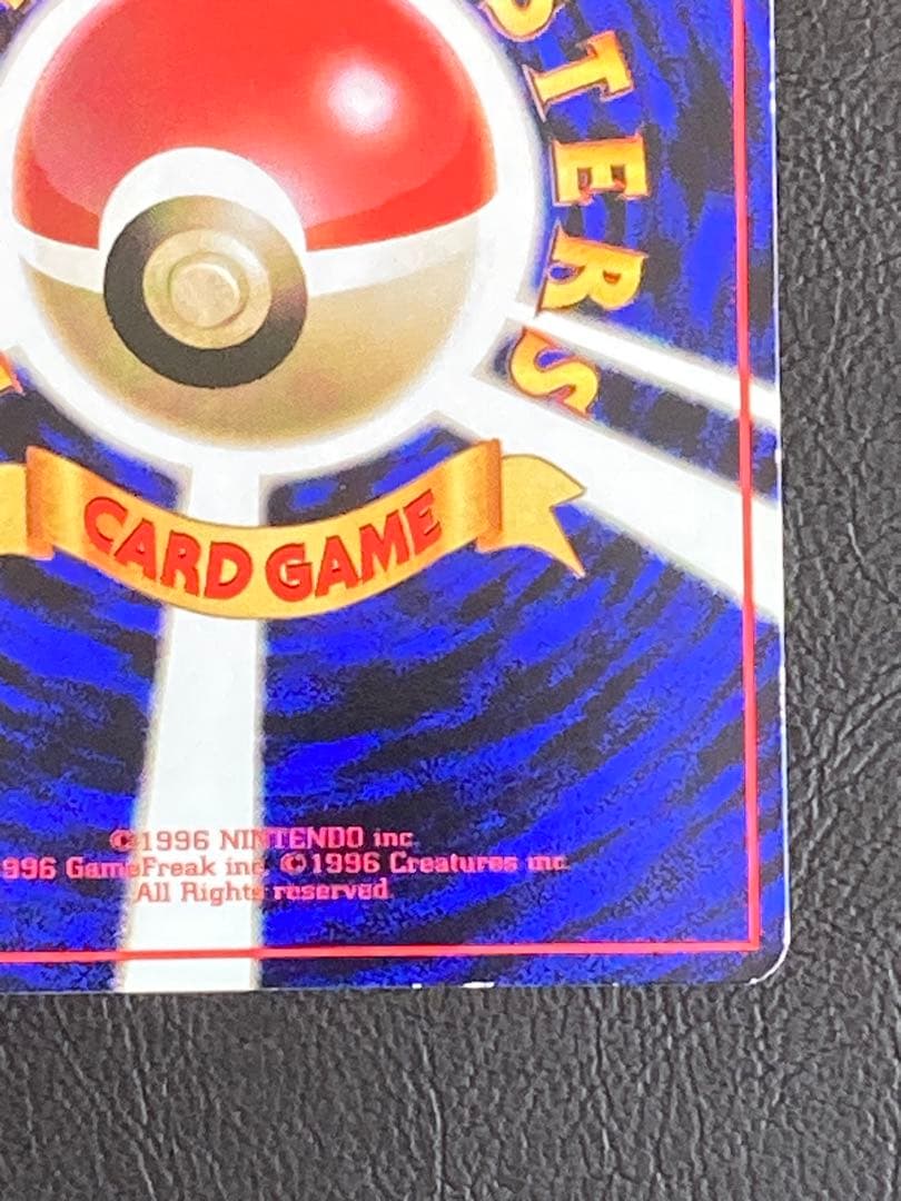 ポケモンカード カビゴン Lv.35 No.143 拡張シート第1弾　旧裏