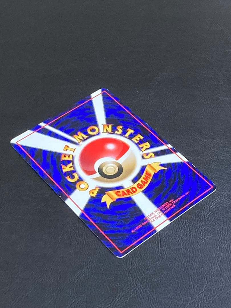 ポケモンカード カビゴン Lv.35 No.143 拡張シート第1弾　旧裏