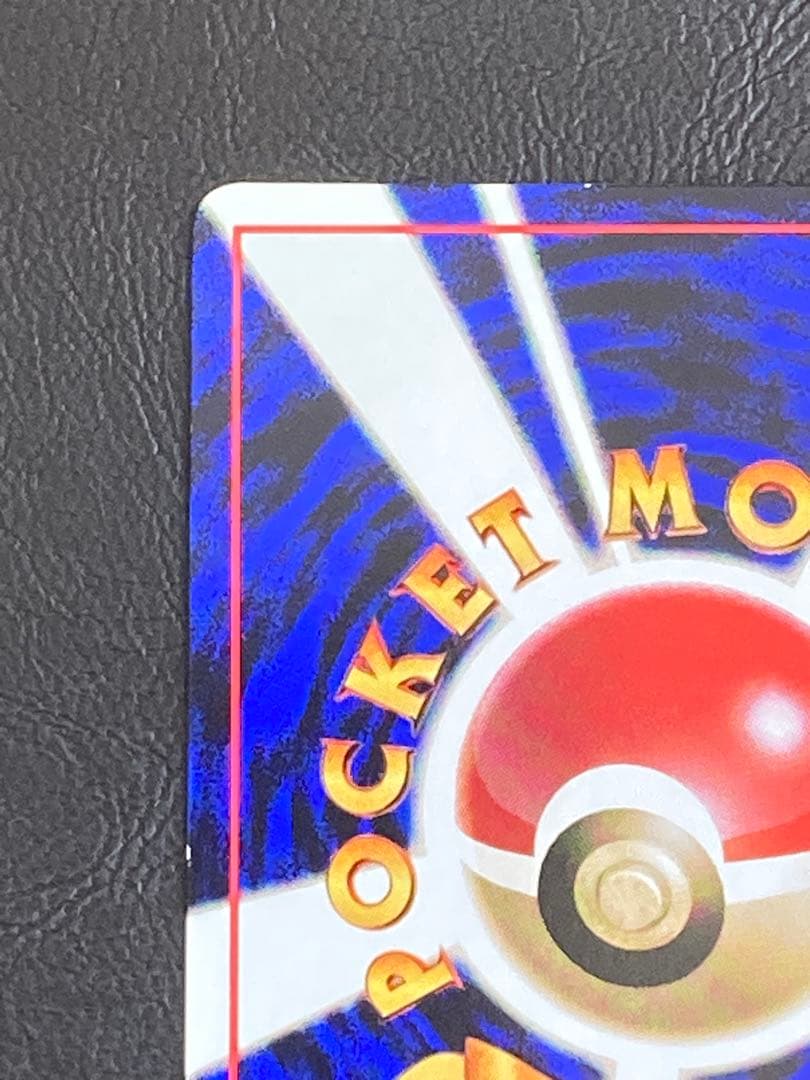 ポケモンカード カビゴン Lv.35 No.143 拡張シート第1弾　旧裏