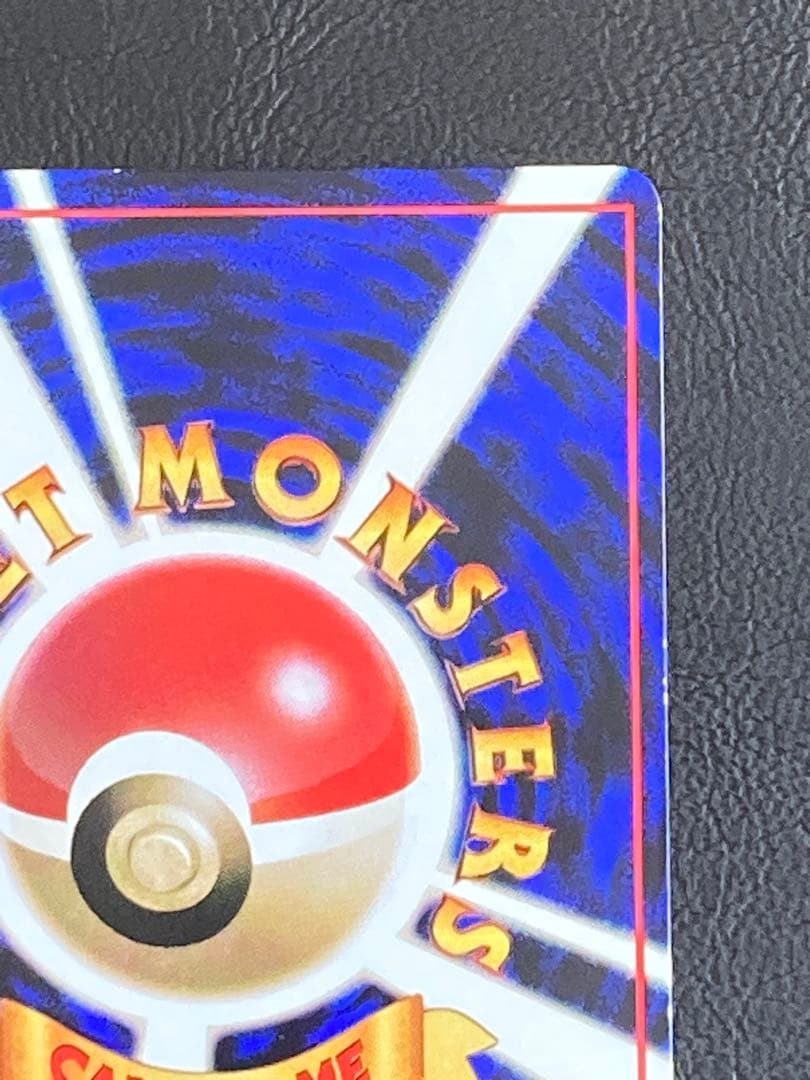 ポケモンカード カビゴン Lv.35 No.143 拡張シート第1弾　旧裏