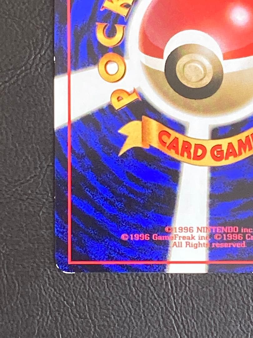 ポケモンカード カビゴン Lv.35 No.143 拡張シート第1弾　旧裏