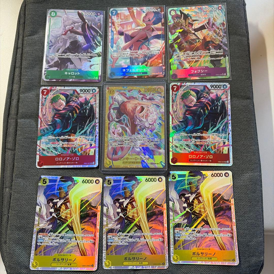 ワンピースカード　エッグヘッドクライシス ルフィsec ゾロsr おまけsr付き