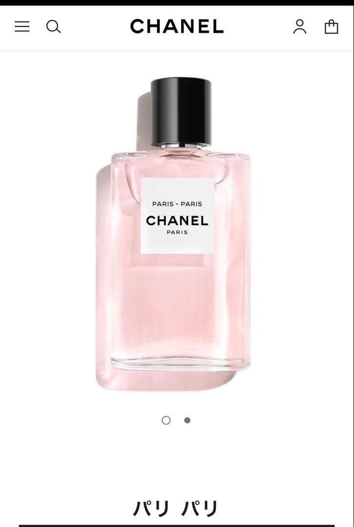 レゾードゥシャネル パリパリ 125ml