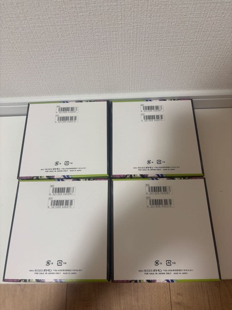 ポケモンカード ムキニスゼロ 4BOX シュリなし ペリペリ付き 封入率一致品