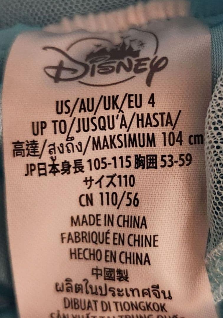 ※中古　Disney プリンセスドレス