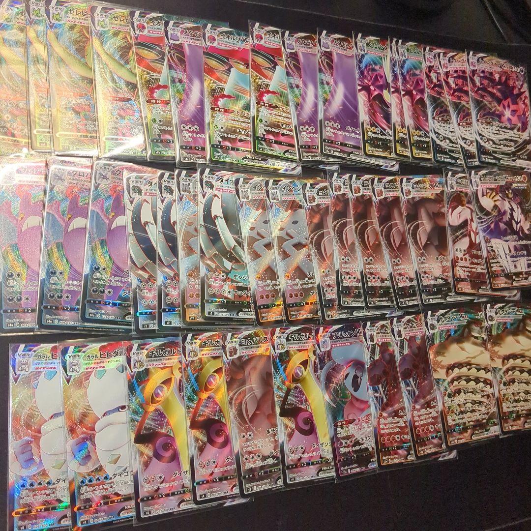 ポケモンカード RRR まとめ売り 331枚