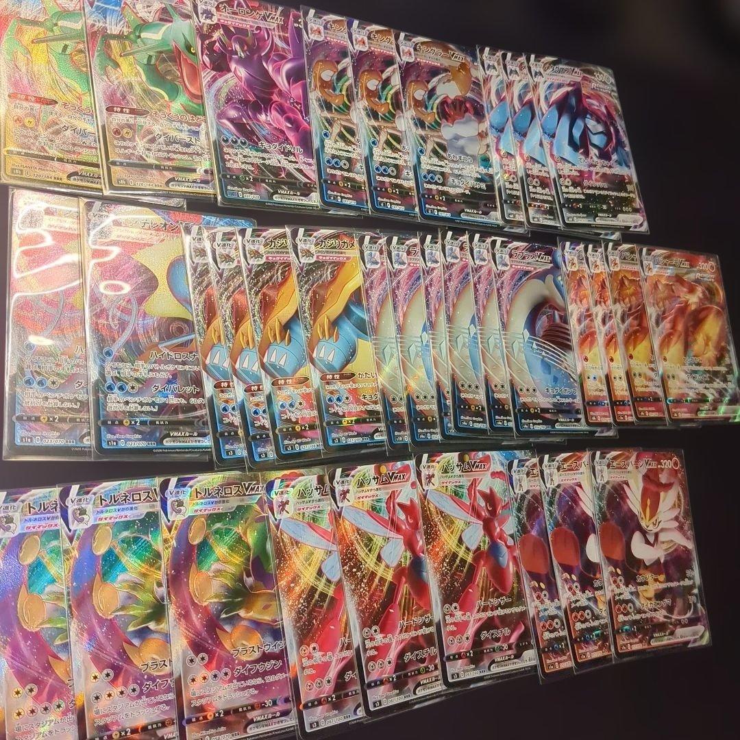 ポケモンカード RRR まとめ売り 331枚