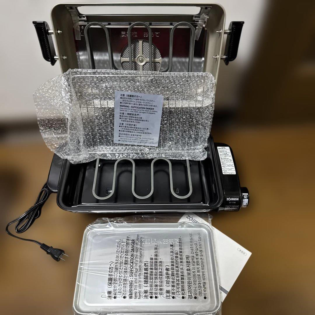 象印 フィッシュロースター「EF-VT40-NH」 焼き魚