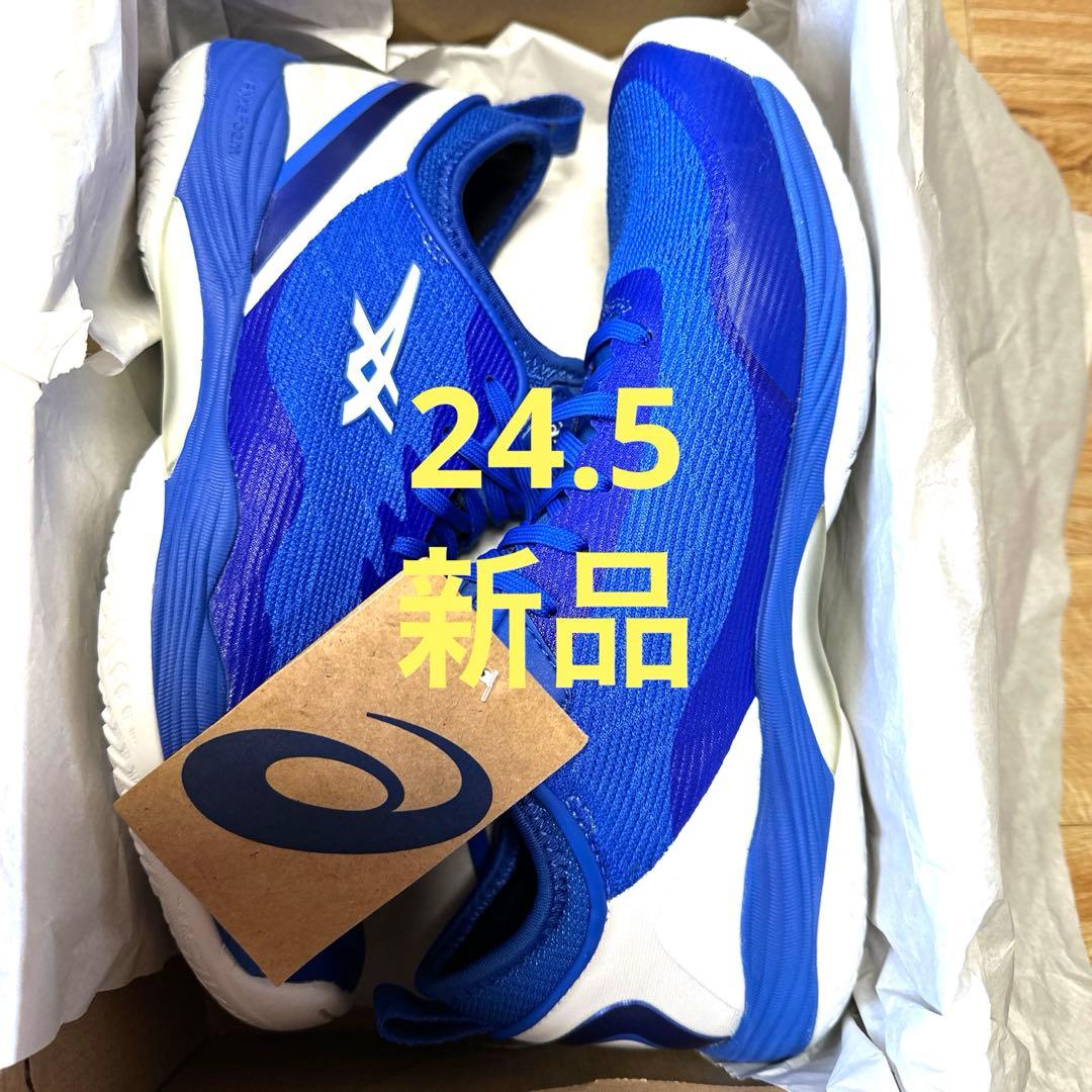 アシックス　グライドノヴァFF2 24.5cm 青　ブルー