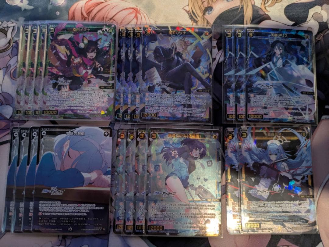 【ウィクロス】ブルーアーカイブ フルホイルデッキセット(ブルアカリメンバ)