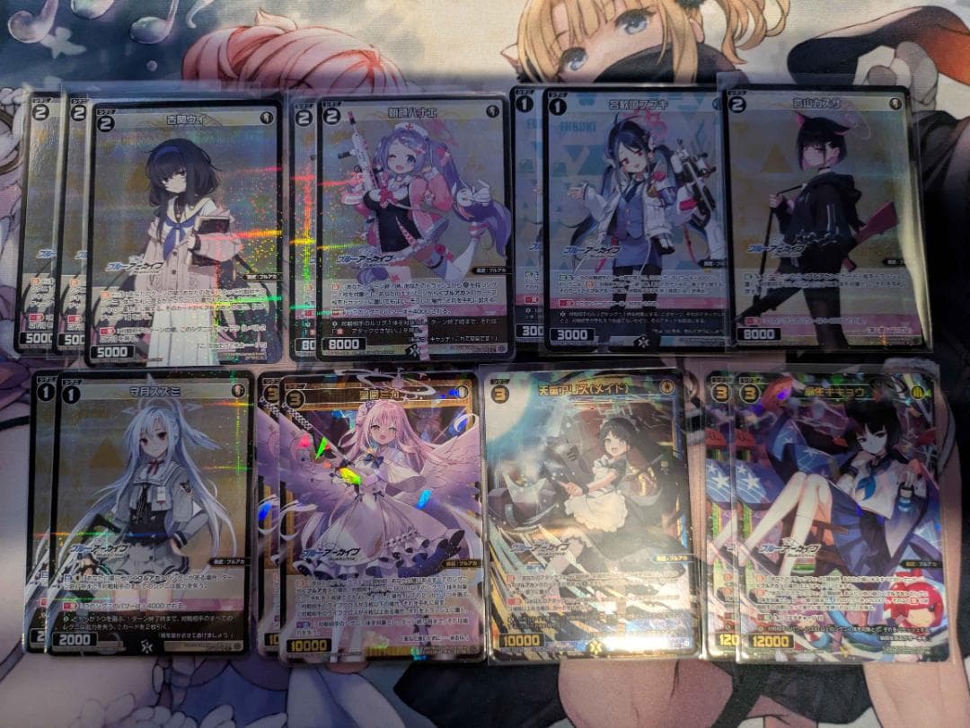【ウィクロス】ブルーアーカイブ フルホイルデッキセット(ブルアカリメンバ)