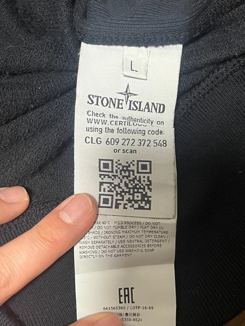 【正規品・良品・Lサイズ】STONE  スウェット・トレーナー