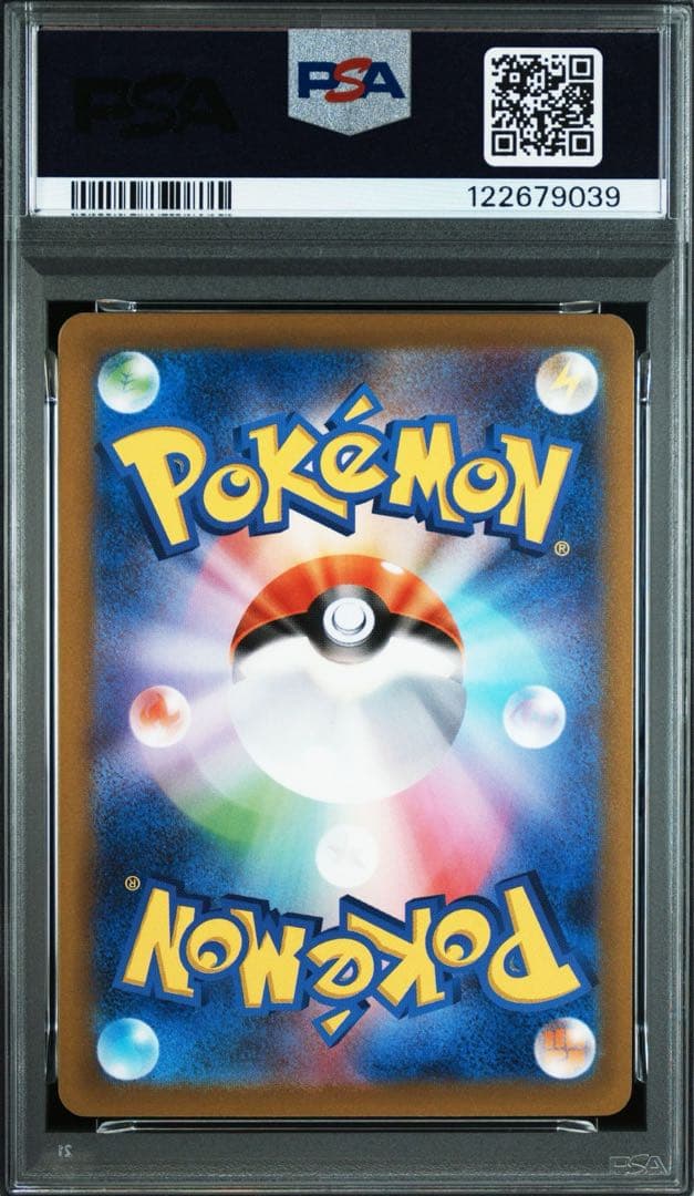 超希少　ピカチュウ　PSA10 ダークファンタズマ　014 not foil