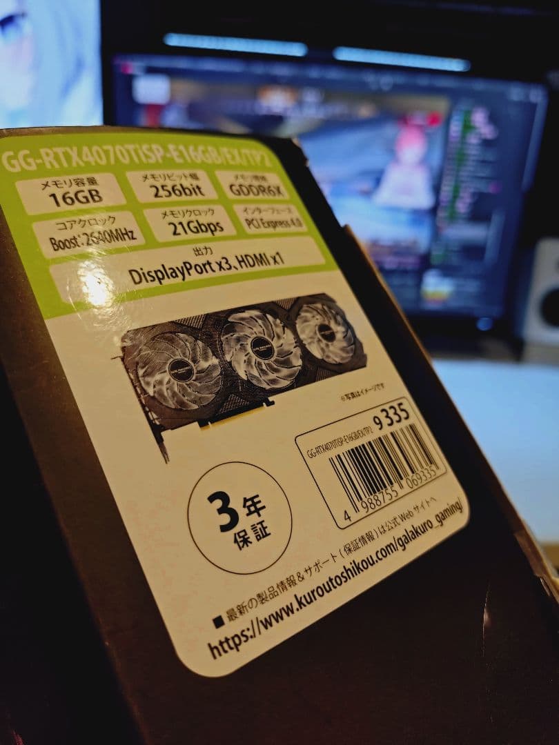 GALAKURO GeForce RTX 4070 Ti Super　稼働時間少