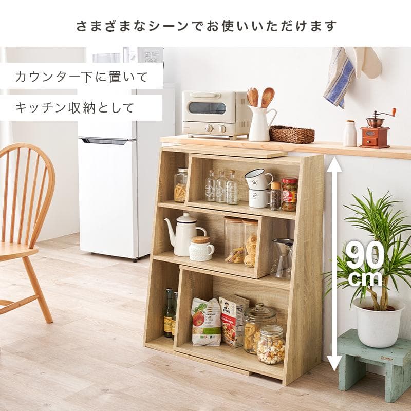 送料無料【新品】伸縮・角度調整可能！変形自在のおしゃれな木目調オープンラック