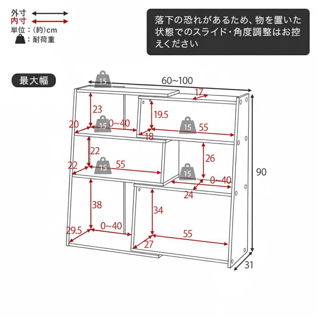 送料無料【新品】伸縮・角度調整可能！変形自在のおしゃれな木目調オープンラック