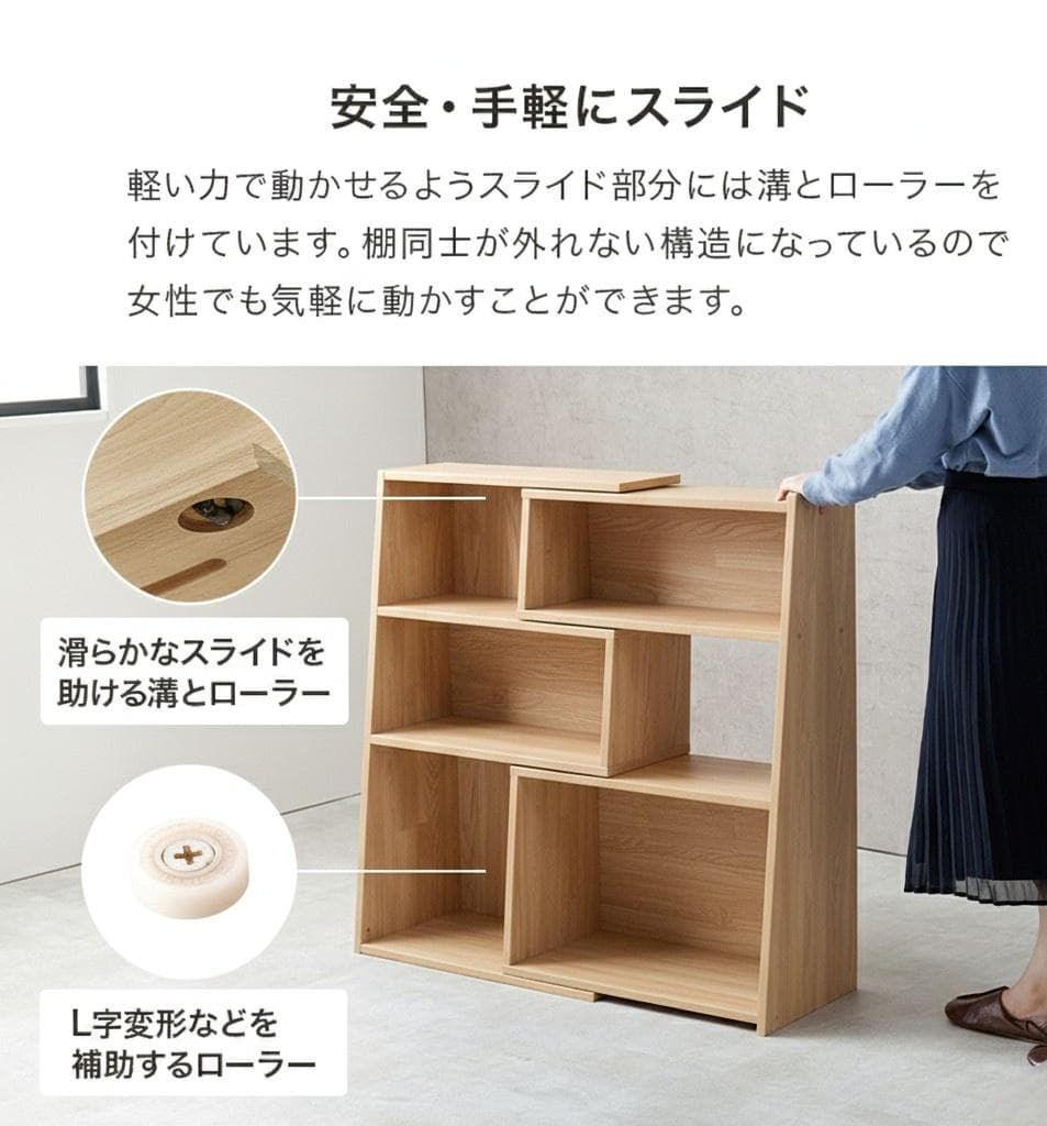 送料無料【新品】伸縮・角度調整可能！変形自在のおしゃれな木目調オープンラック