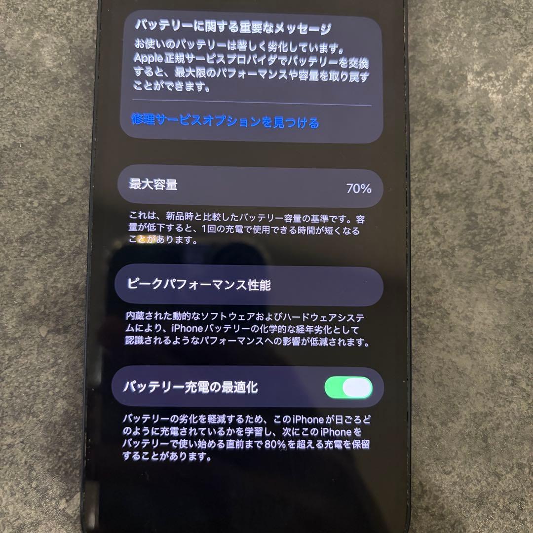 【超美品】Apple iPhone 13 128GBミッドナイト　SIMフリー