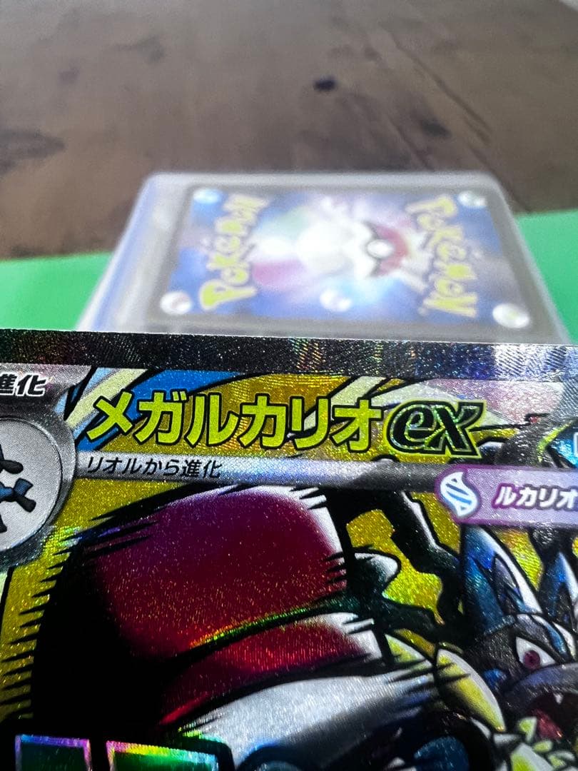 の*す様 メガルカリオex MA 中国語エラー