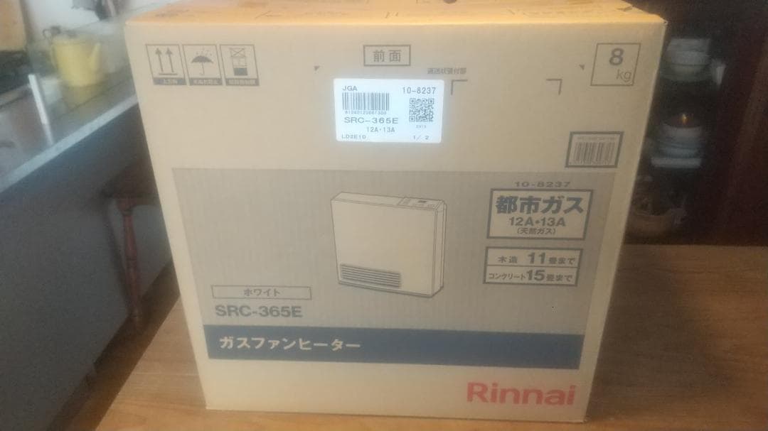 【新品未開封】Rinnai 2024年製 SRC-365E ガスファンヒーター