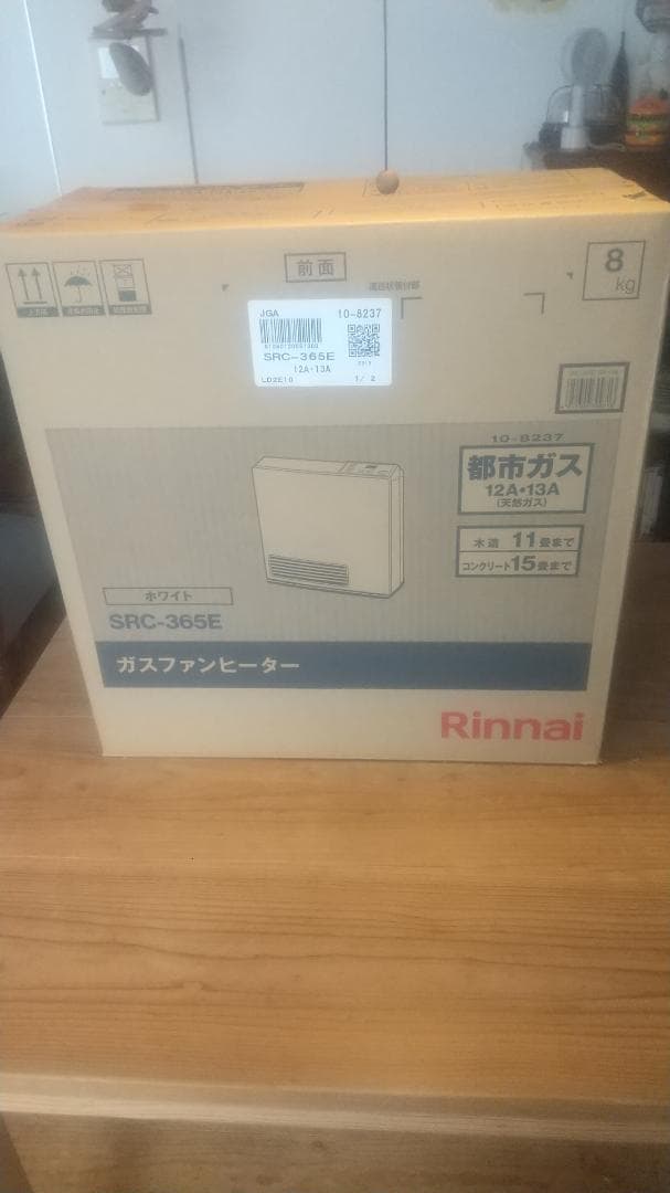 【新品未開封】Rinnai 2024年製 SRC-365E ガスファンヒーター