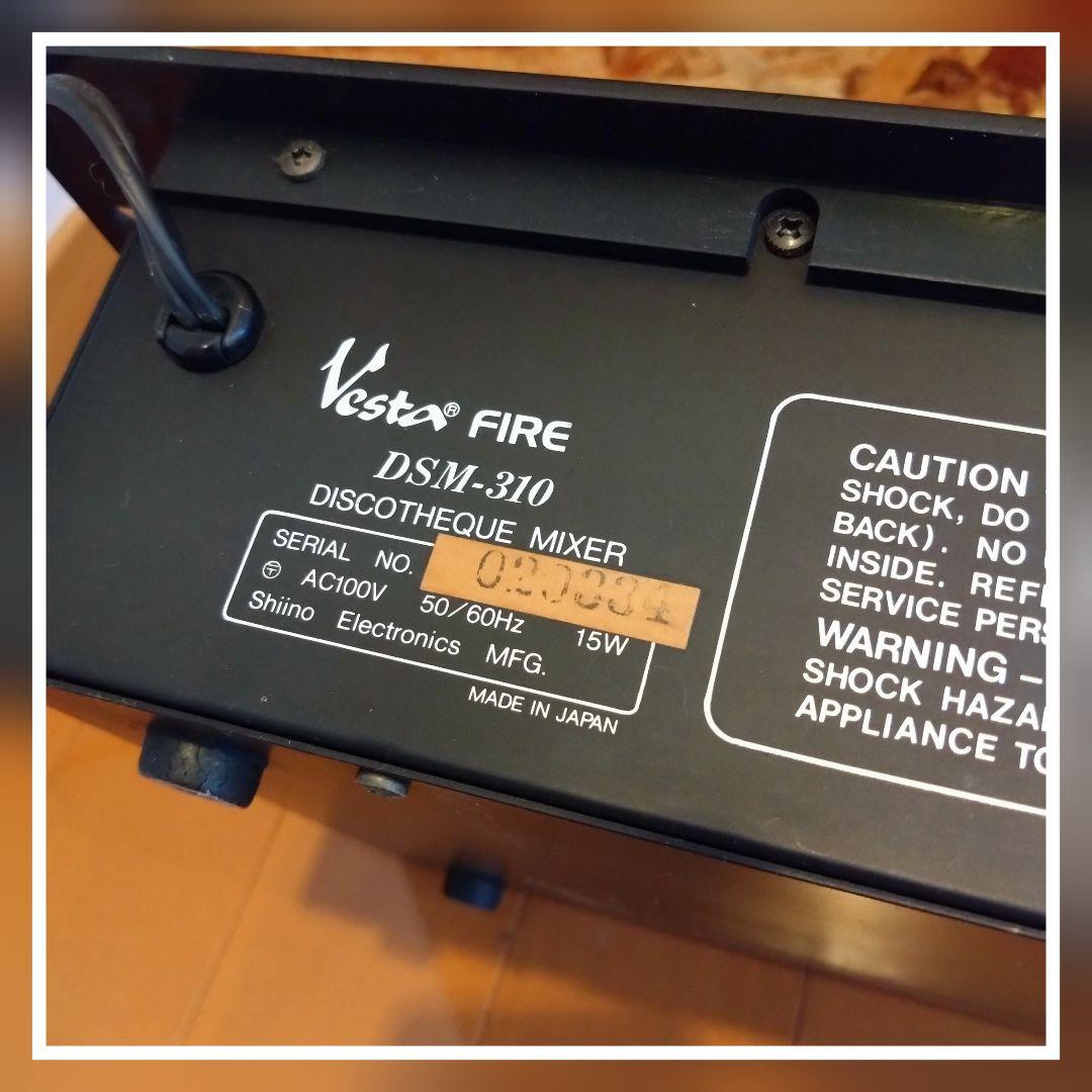 レ*ゴ様 ヴィンテージミキサー　Vesta FIRE DSM-310
