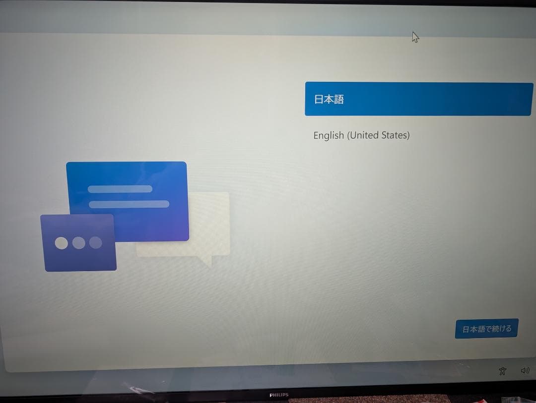 i7-9700K GTX1660Super メモリー24GB Windows11