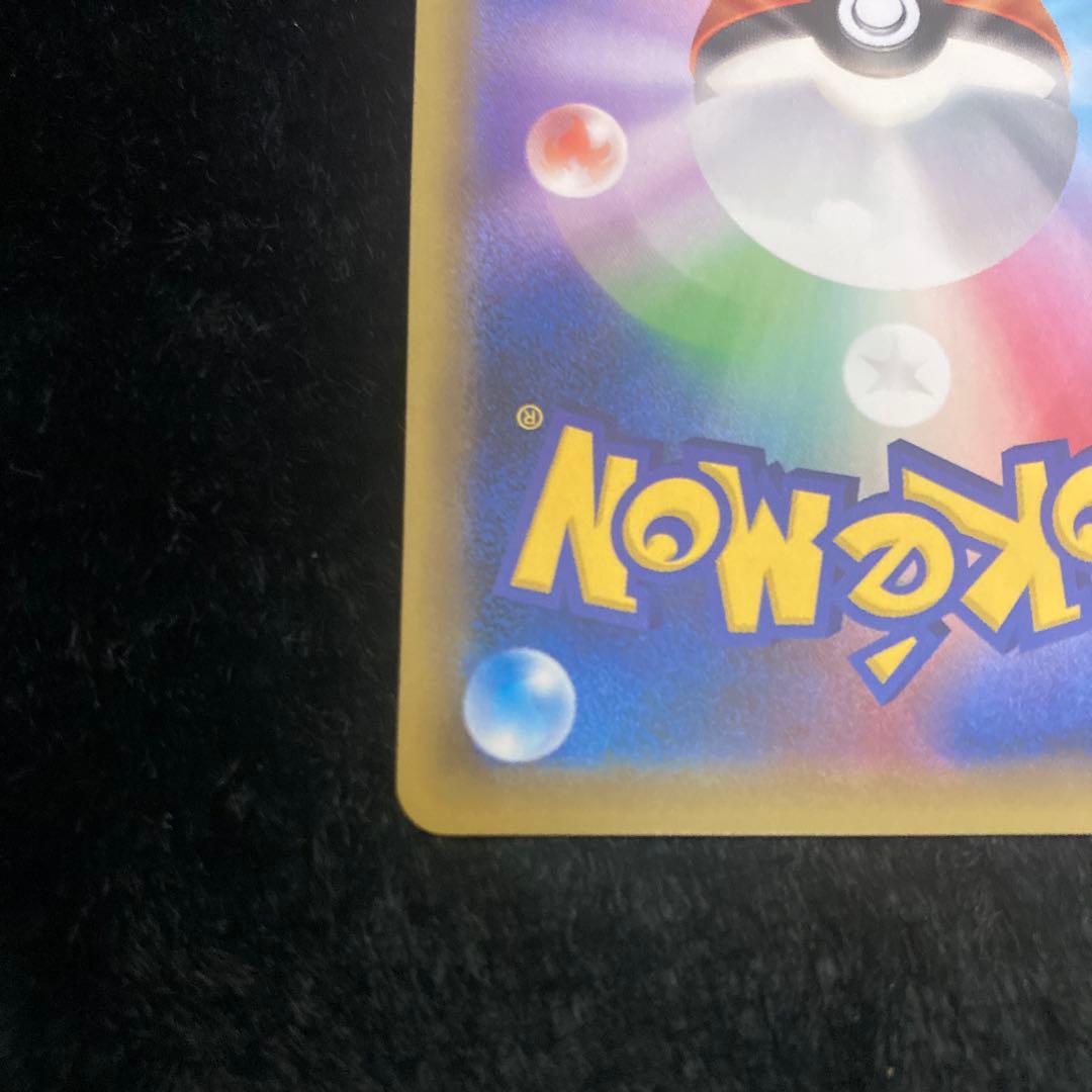 マーシャドー&カイリキーGX SA SM10 ダブルブレイズ