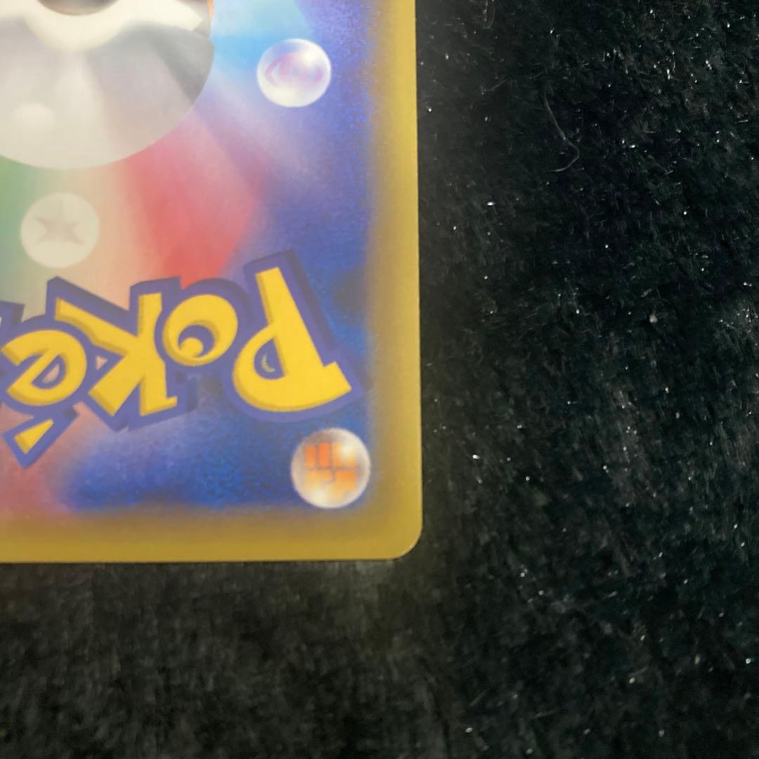 マーシャドー&カイリキーGX SA SM10 ダブルブレイズ