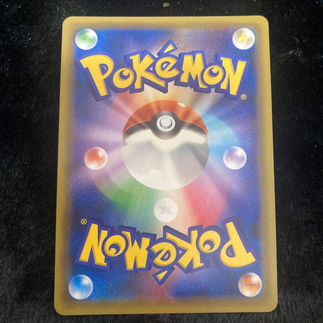 マーシャドー&カイリキーGX SA SM10 ダブルブレイズ