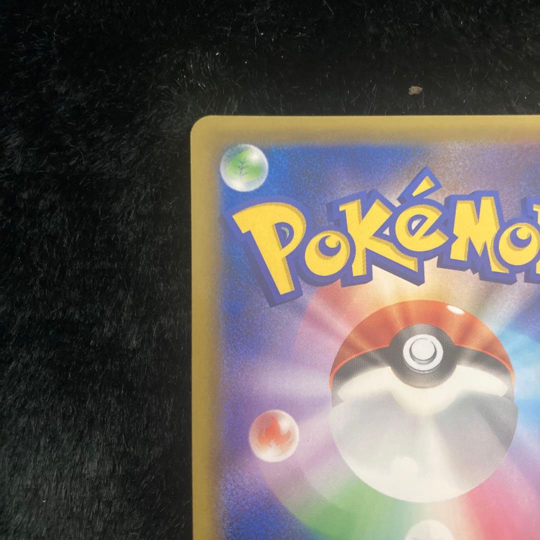 マーシャドー&カイリキーGX SA SM10 ダブルブレイズ